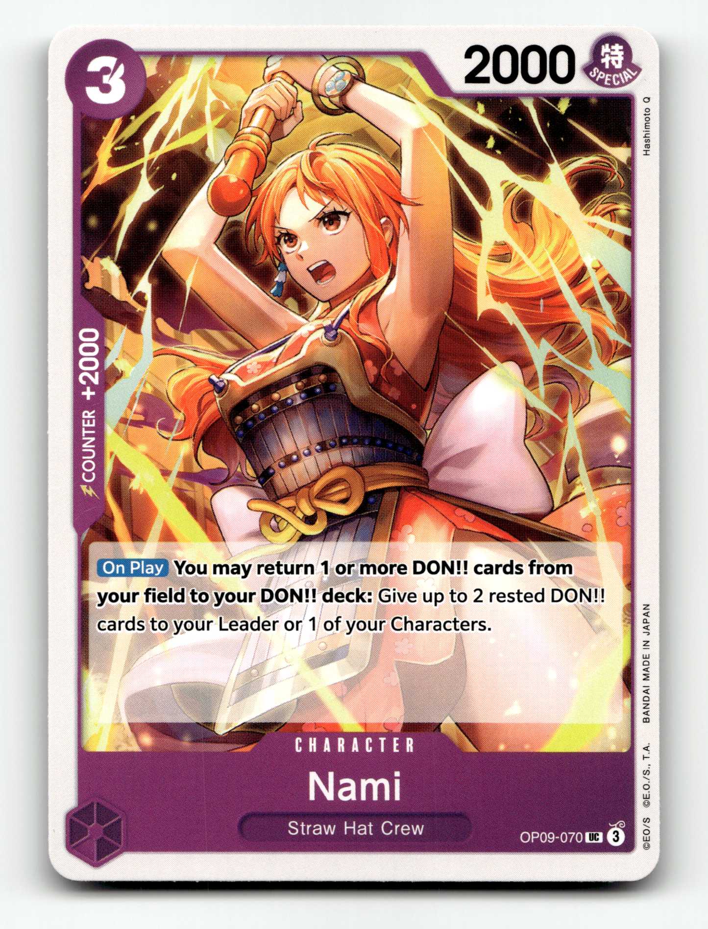 Nami