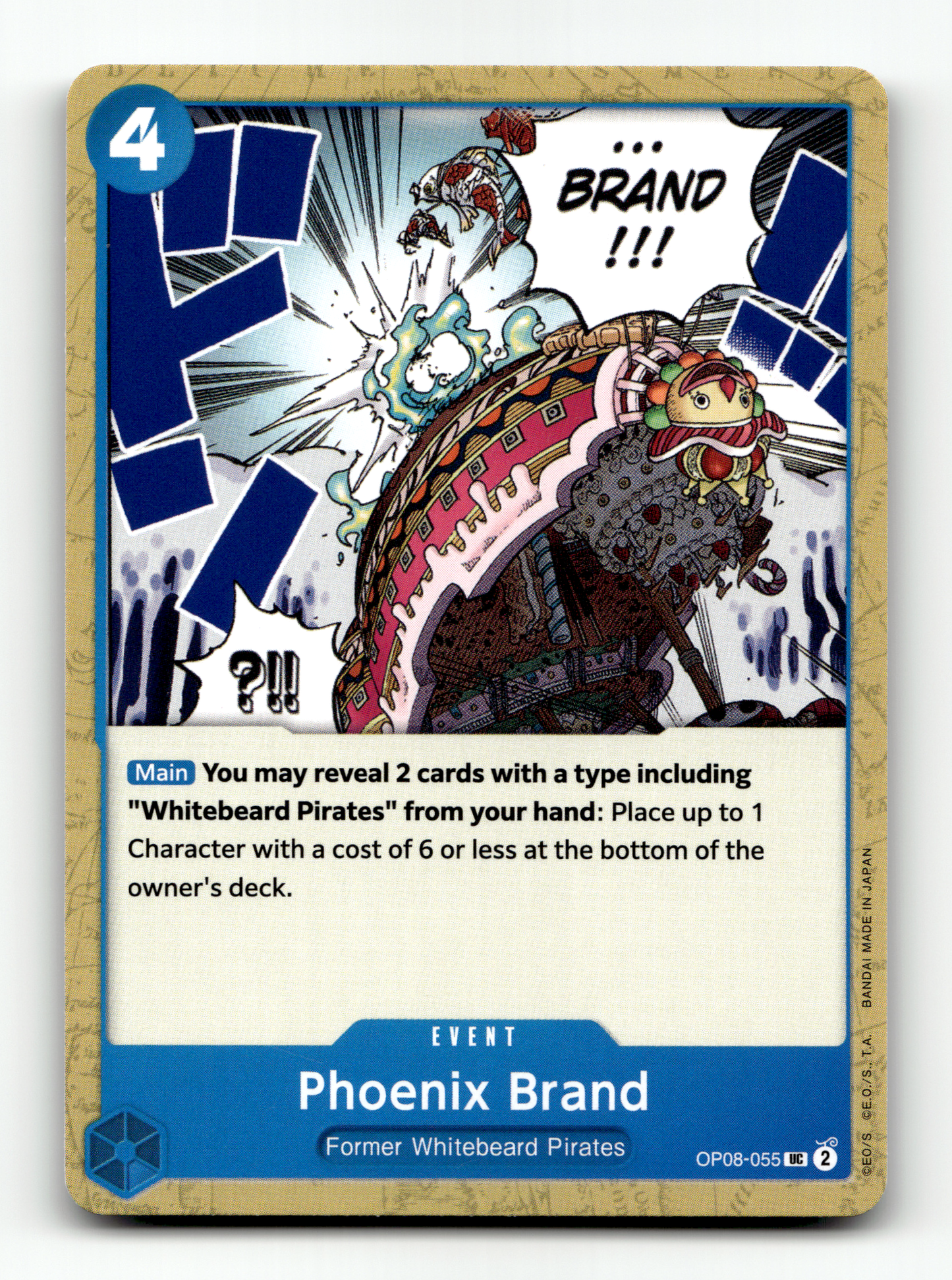 Phoenix Brand