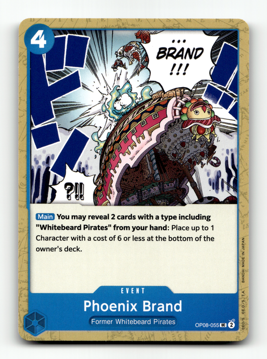 Phoenix Brand