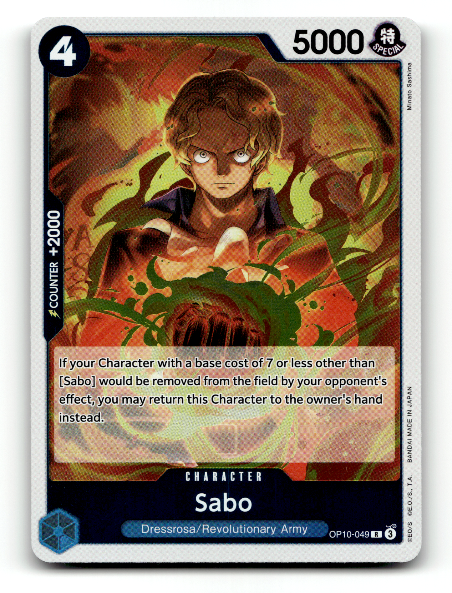 Sabo