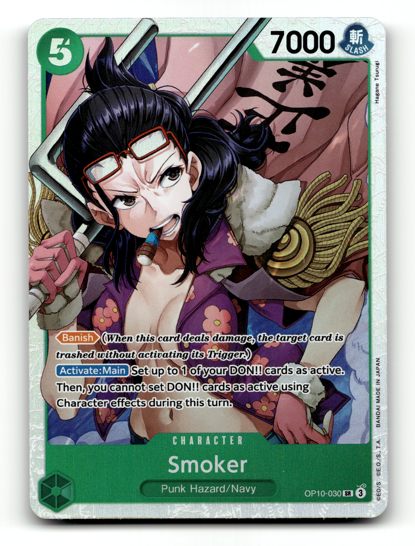 Smoker
