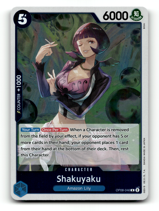 Shakuyaku