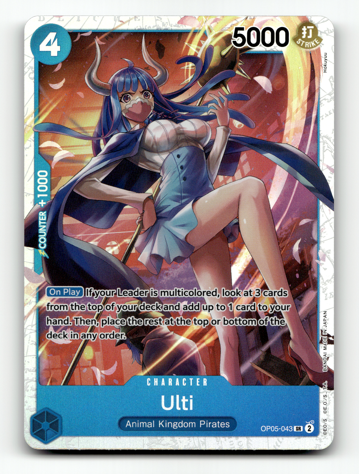 Ulti