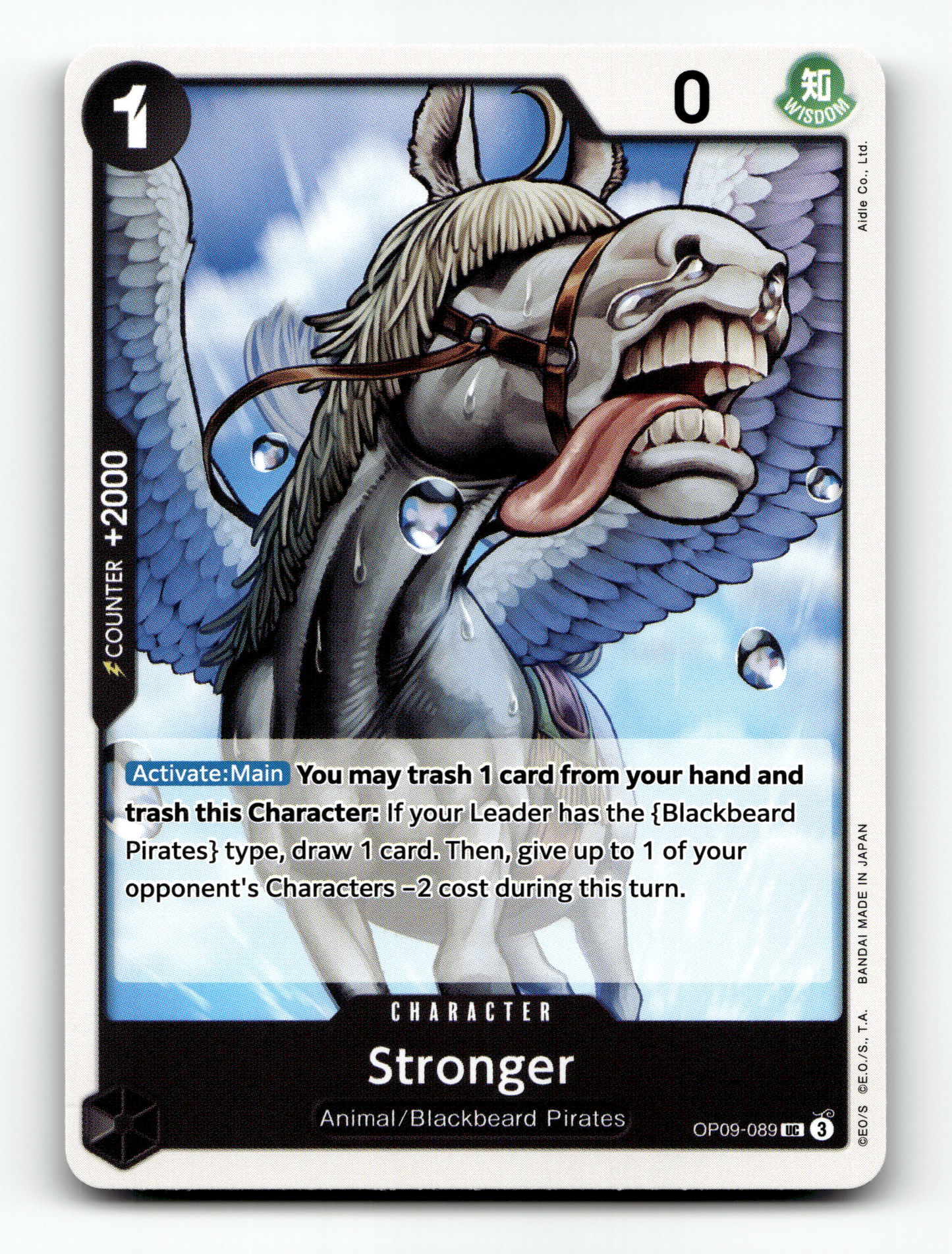 Stronger