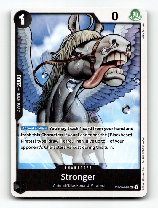 Stronger