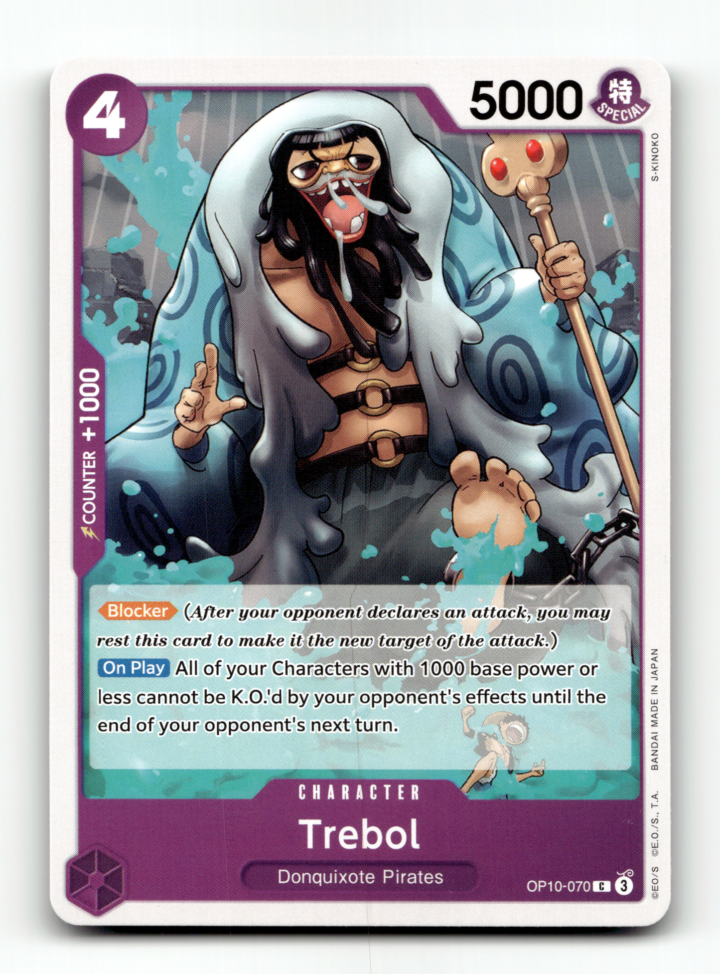 Terbol