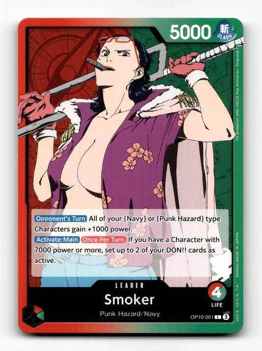 Smoker
