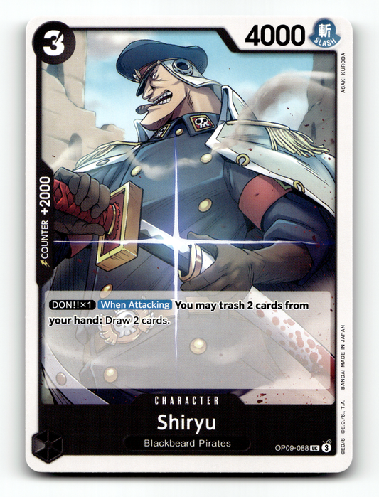 Shiryu
