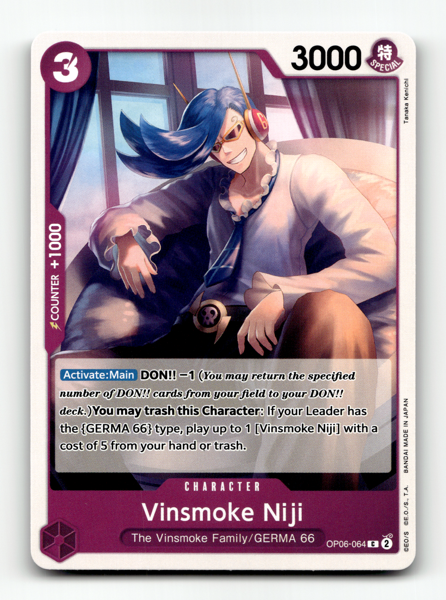 Vinsmoke Niji