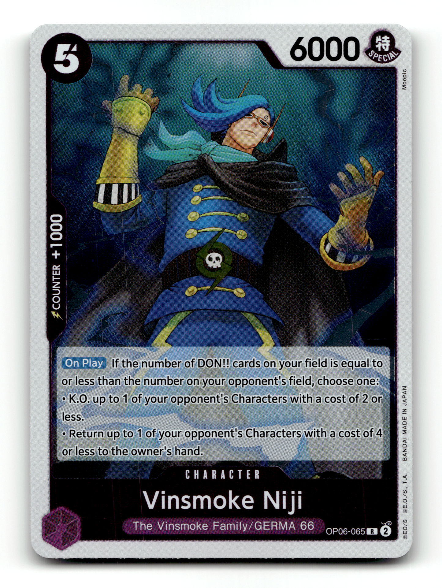 Vinsmoke Niji