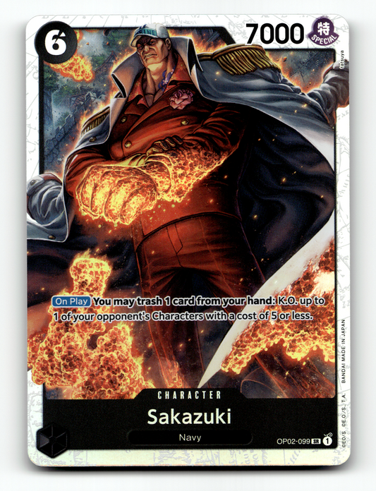 Sakazuki