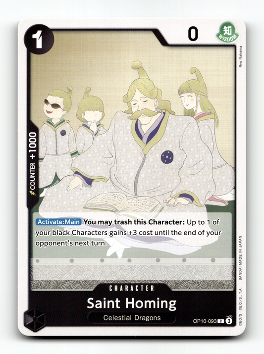 Saint Homing
